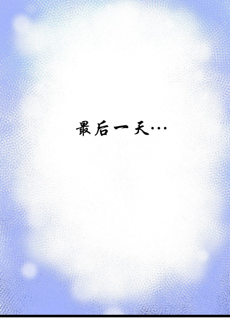 039 今晚月光特别美-第40话