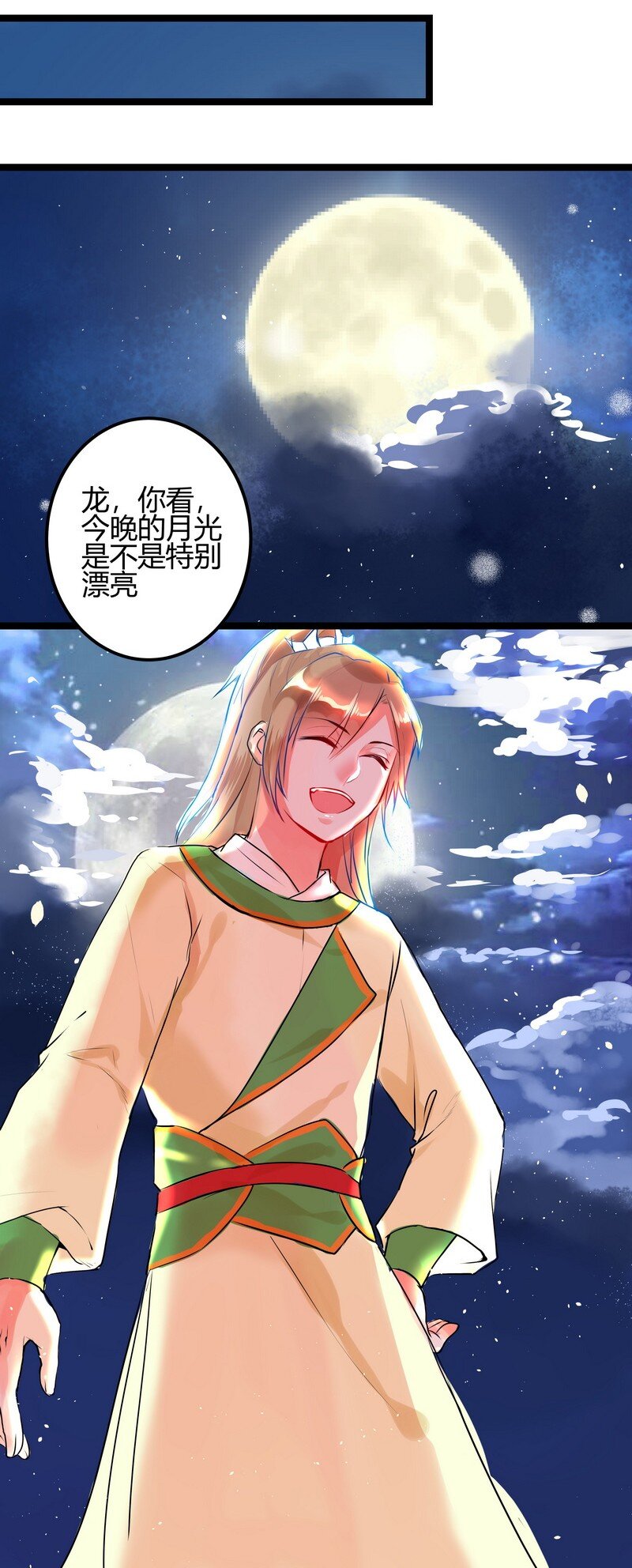 039 今晚月光特别美-第40话