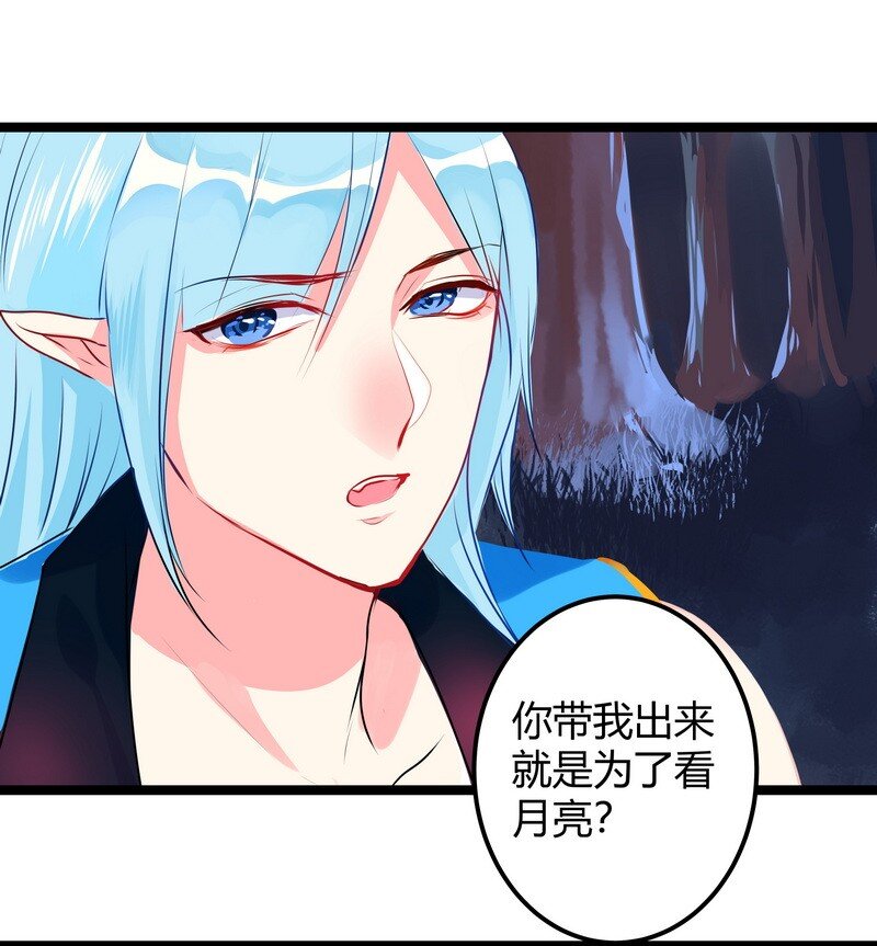 039 今晚月光特别美-第40话