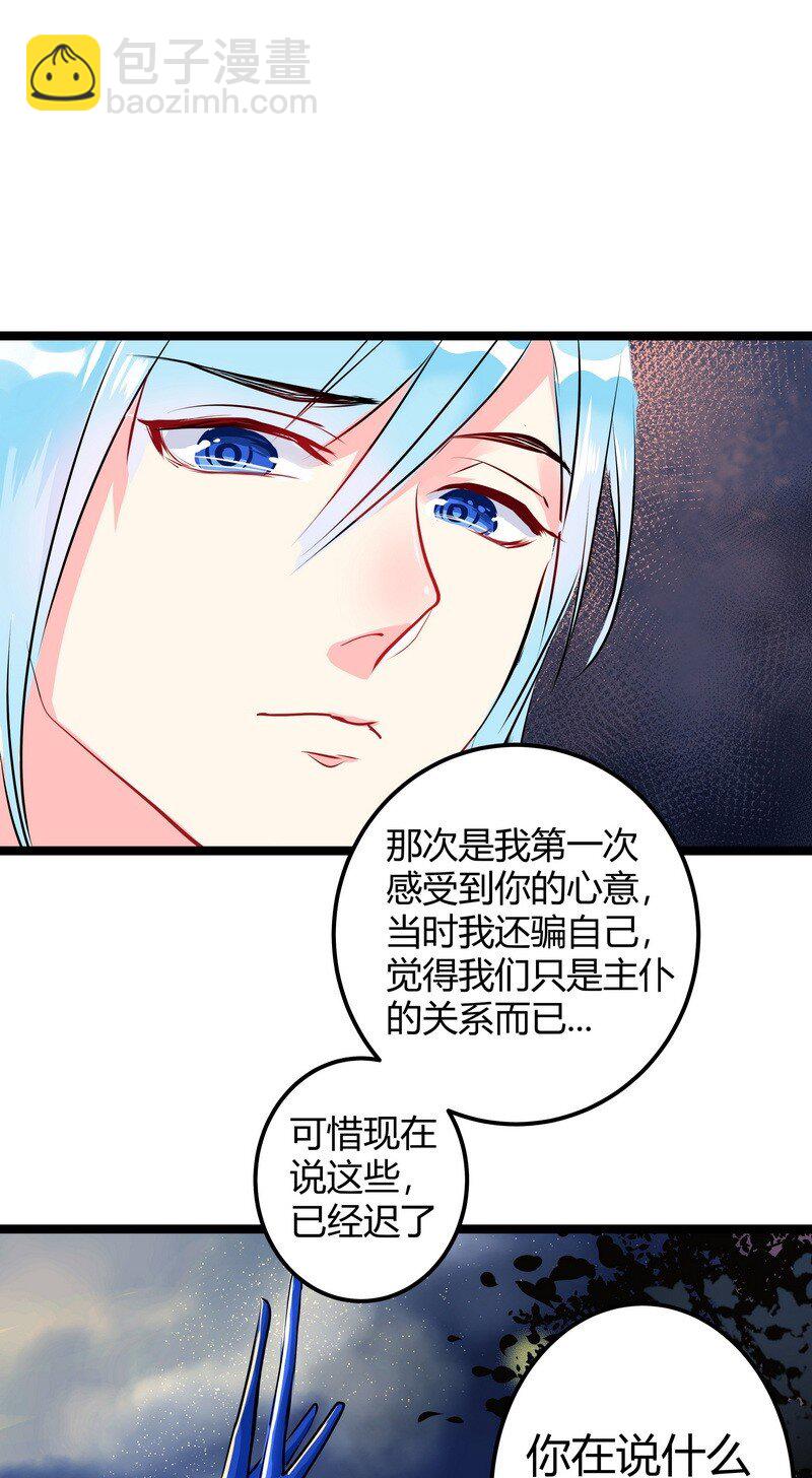 039 今晚月光特别美-第40话