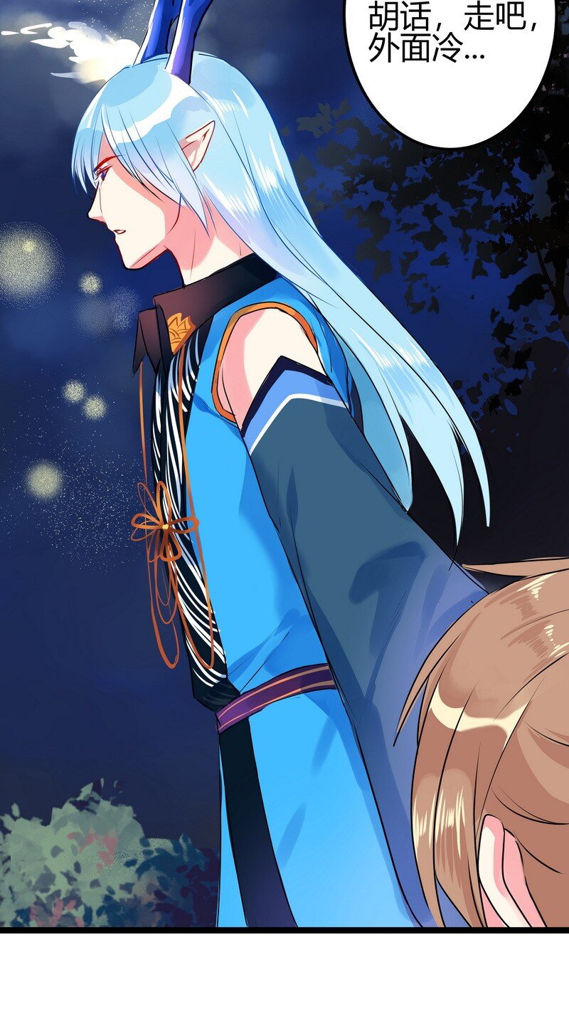 039 今晚月光特别美-第40话