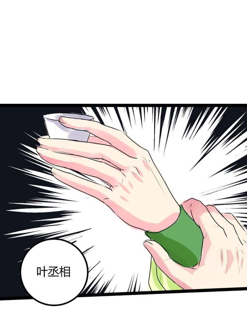 041 让我们重归于好-第42话