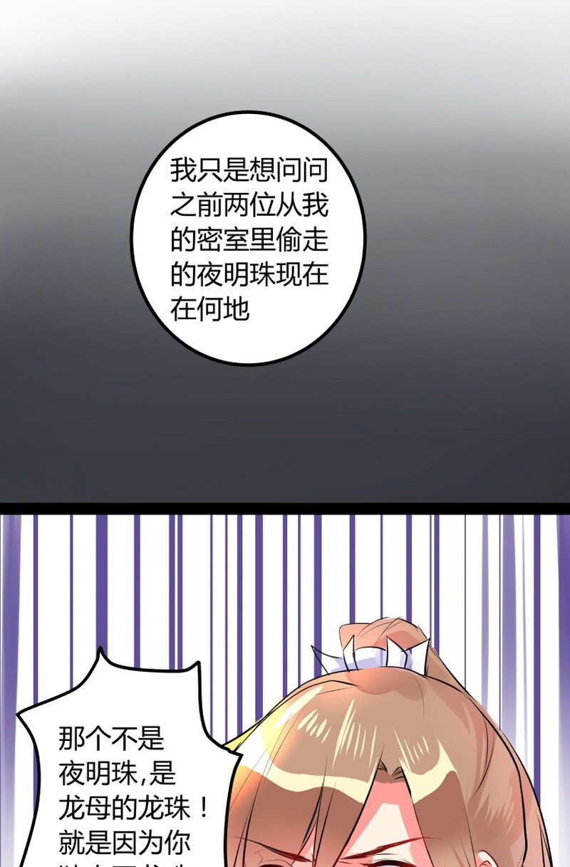 041 让我们重归于好-第42话