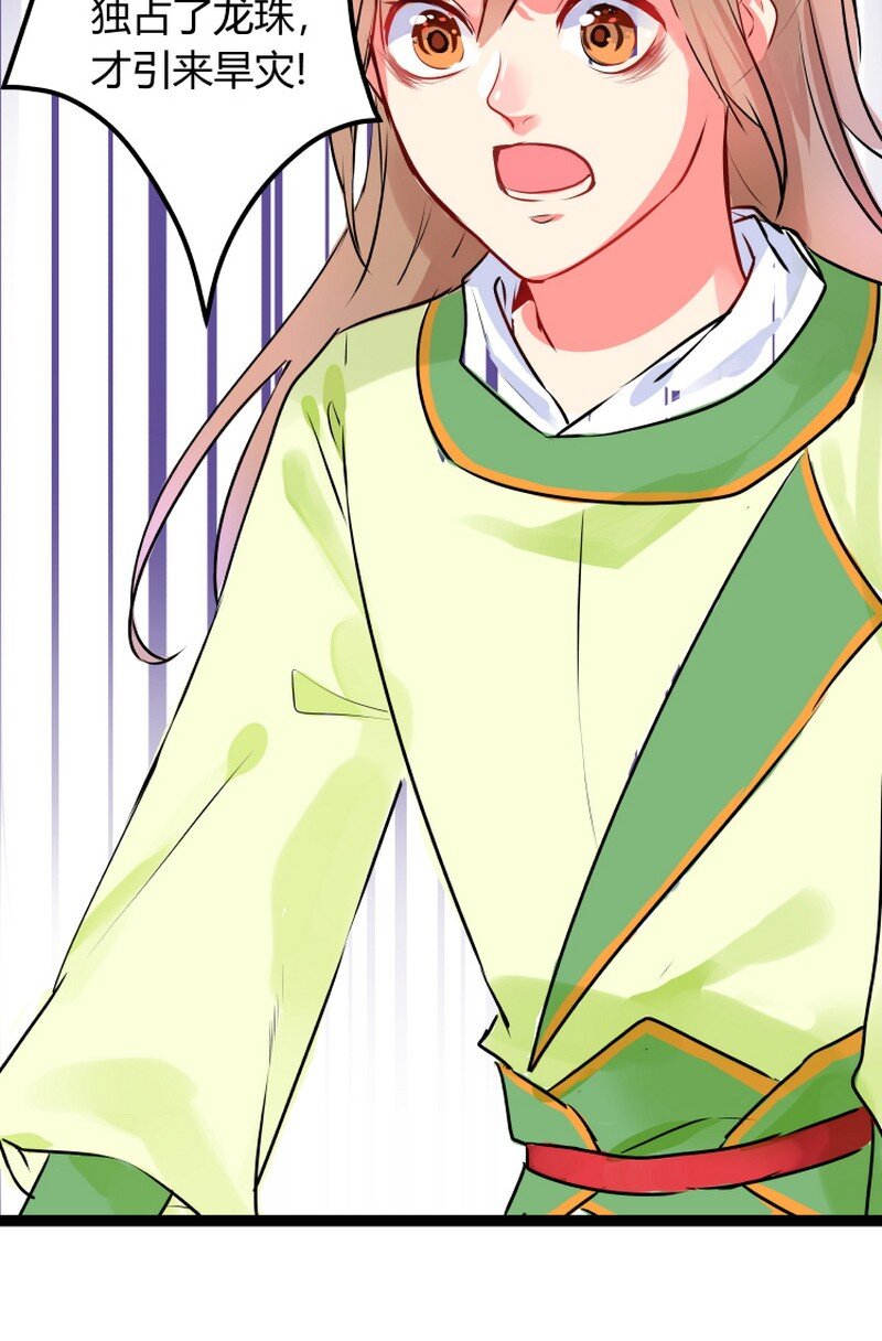 041 让我们重归于好-第42话