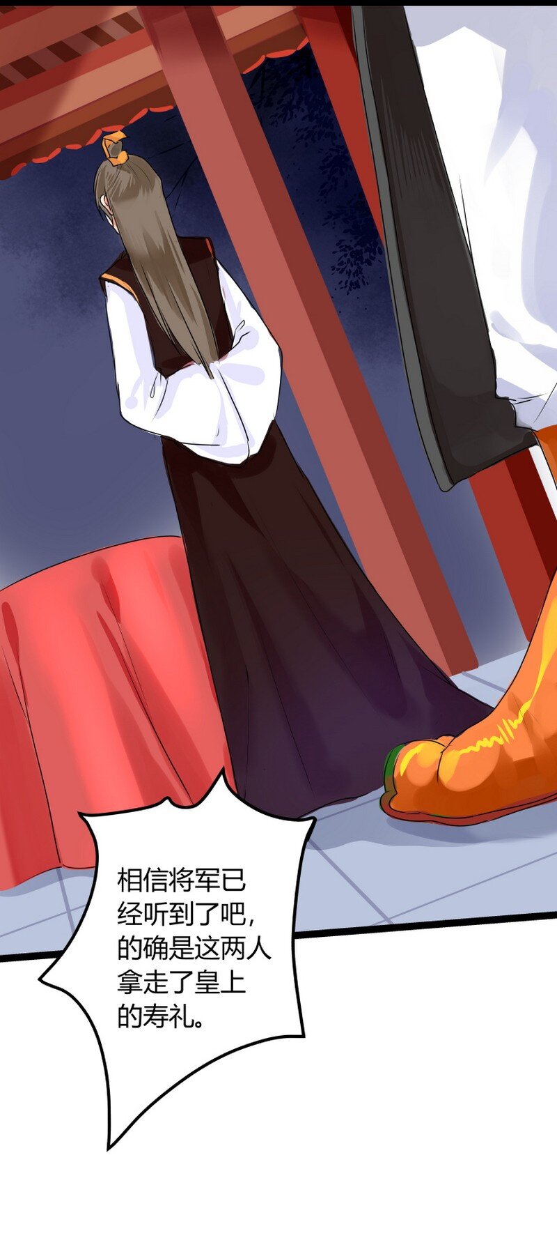 041 让我们重归于好-第42话