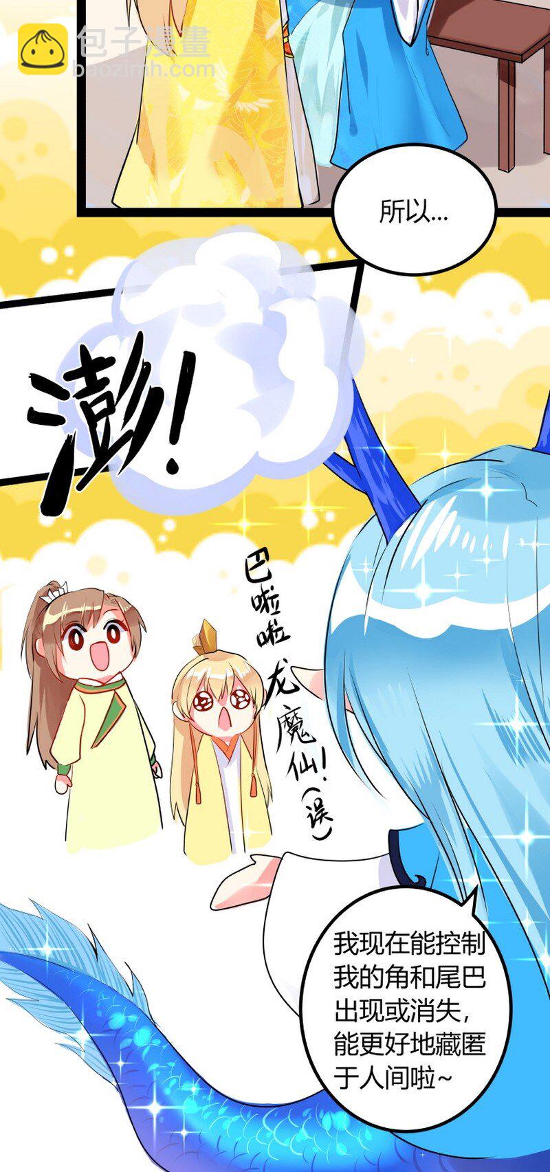 041 让我们重归于好-第42话