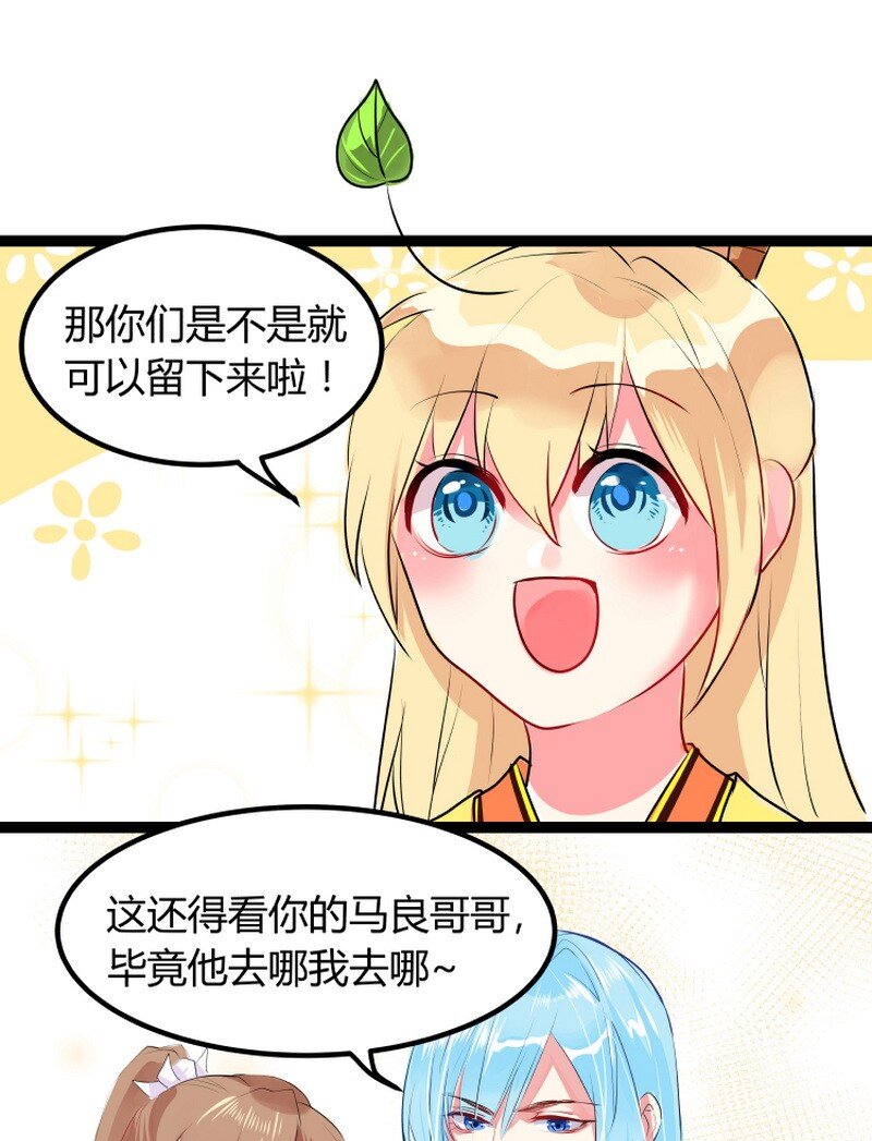 041 让我们重归于好-第42话