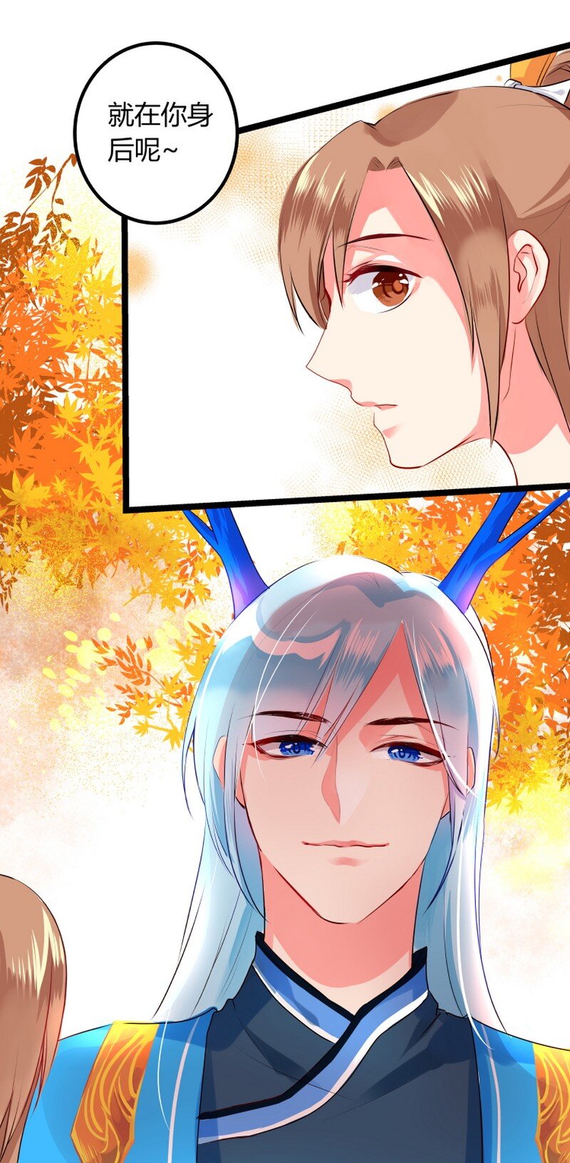 043 跟你时哪来安静-第44话