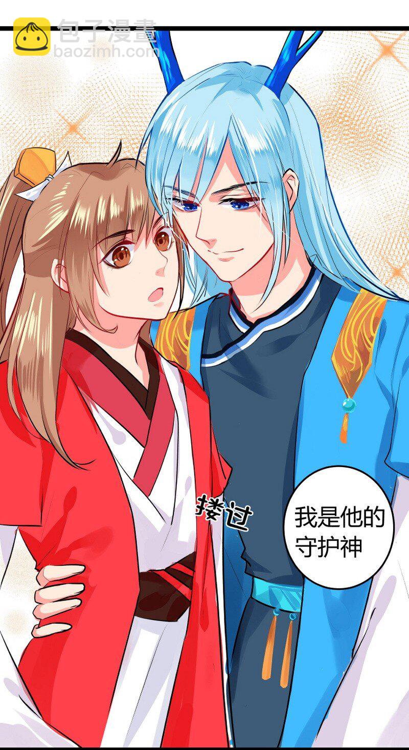 043 跟你时哪来安静-第44话