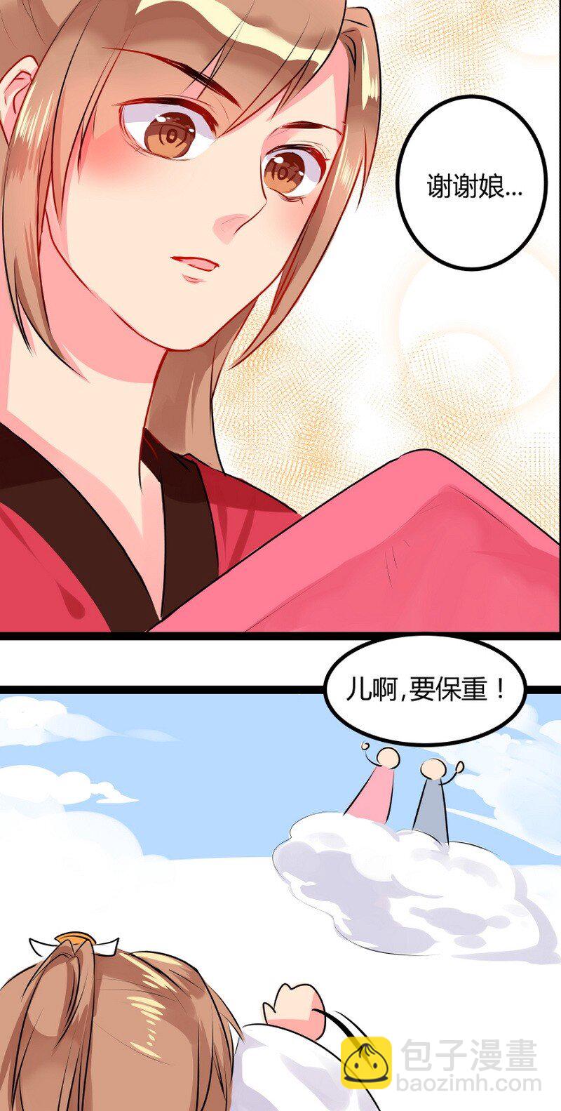 045 你的手手在哪里-第46话