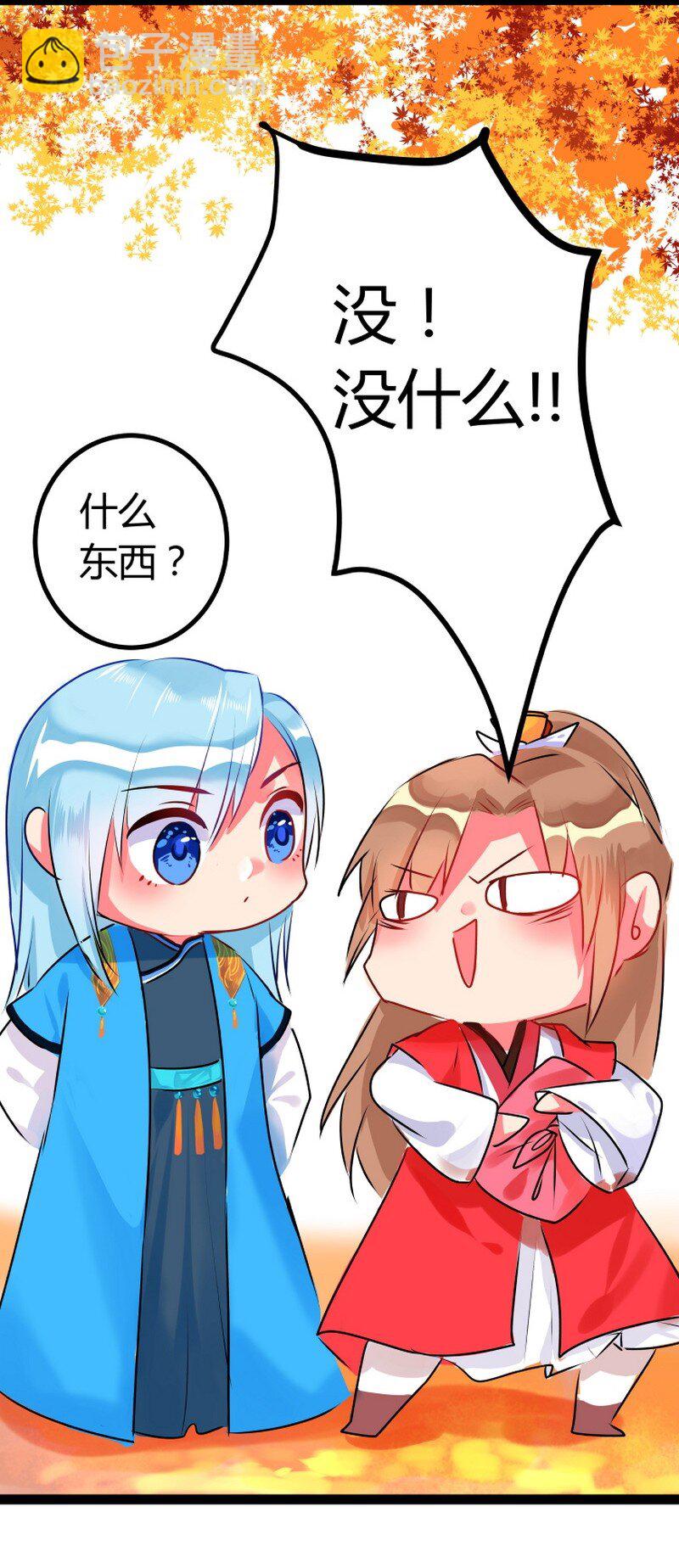 045 你的手手在哪里-第46话