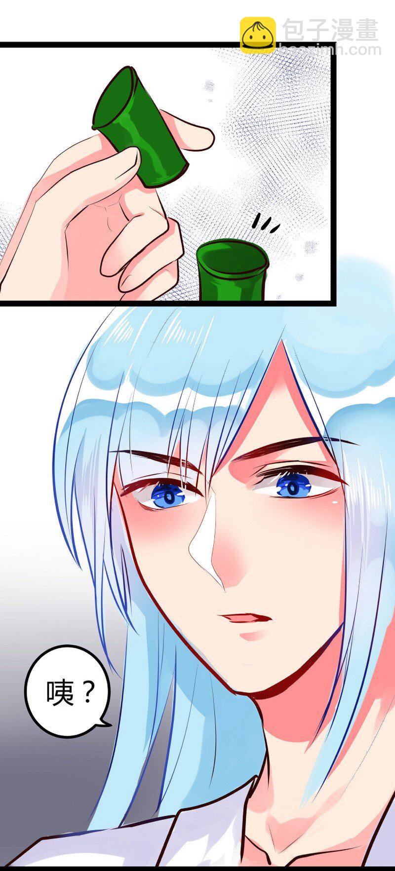 045 你的手手在哪里-第46话