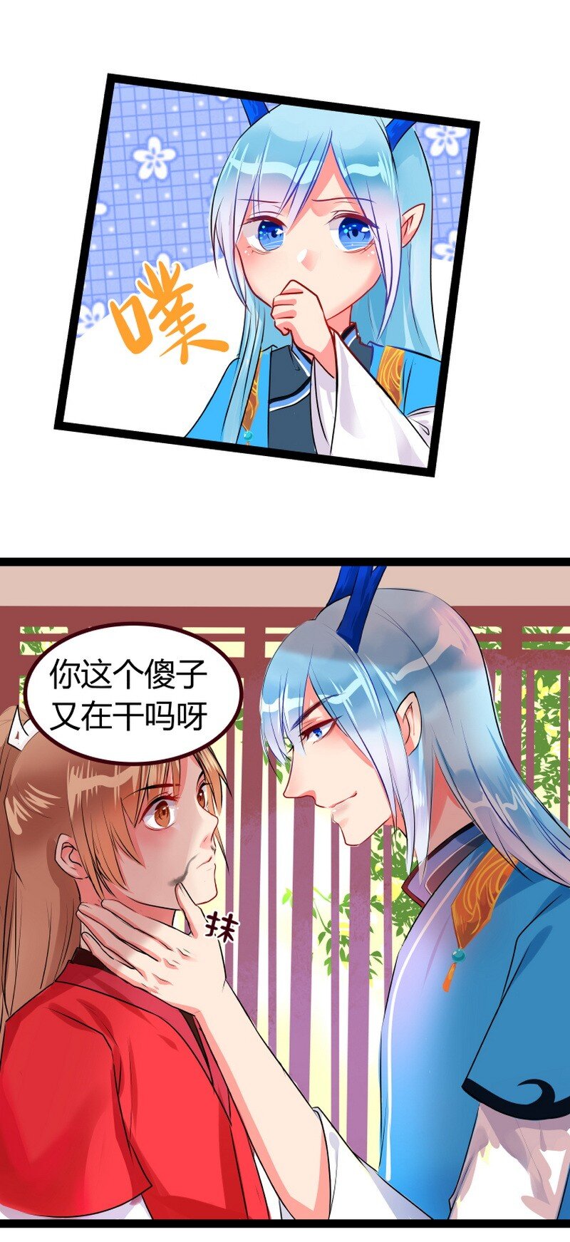 049 通缉令竟然是我-第50话