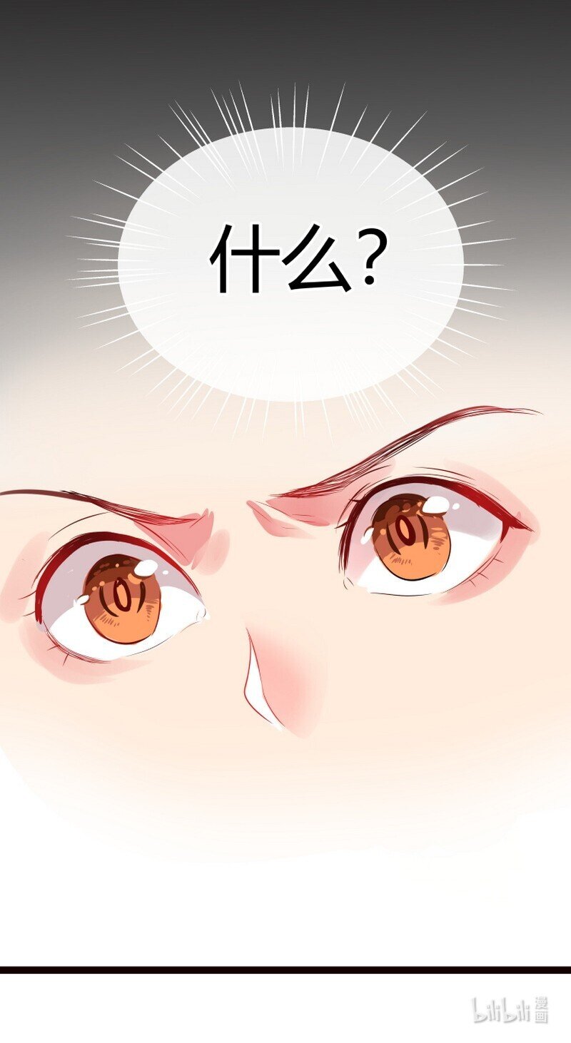 051 五爪你想干什么-第52话