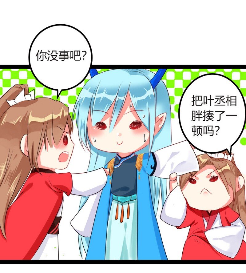 051 五爪你想干什么-第52话