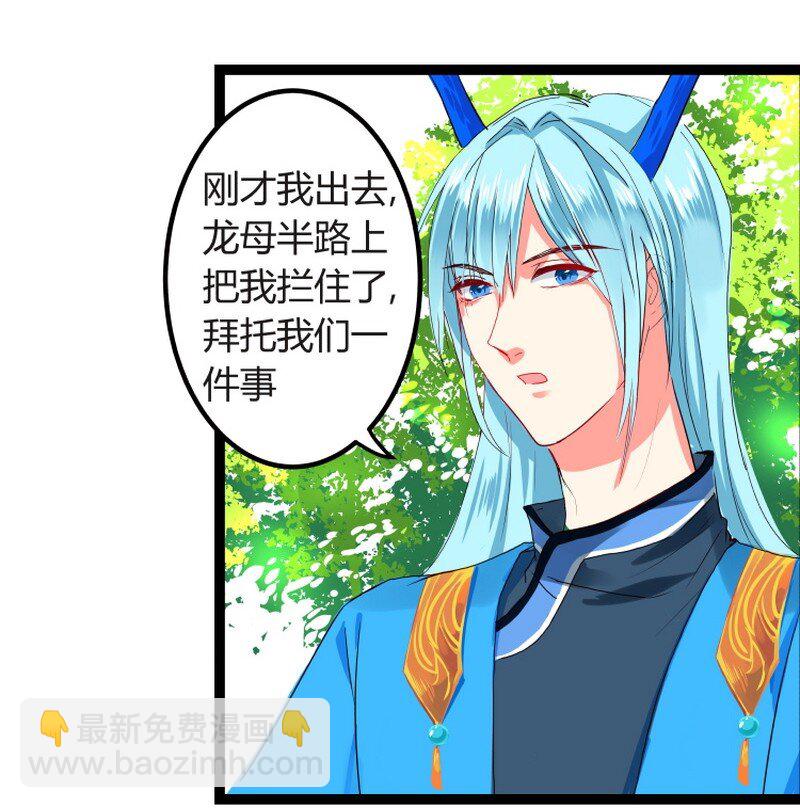 051 五爪你想干什么-第52话