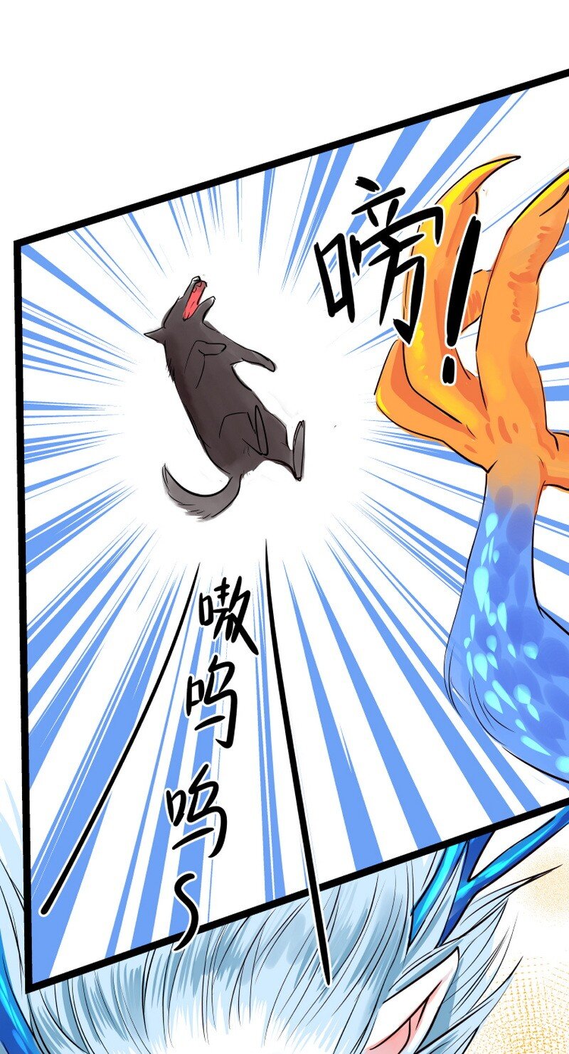 055 无爪终于有龙爪-第56话