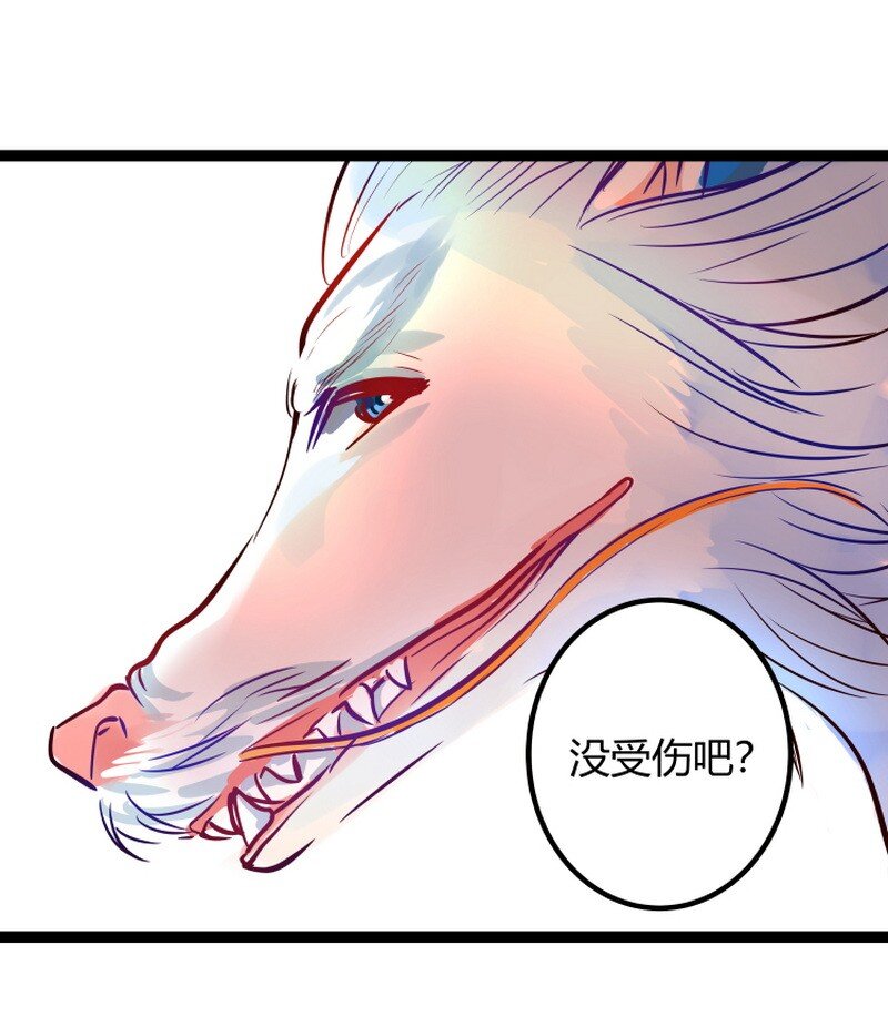 055 无爪终于有龙爪-第56话