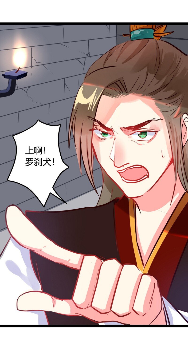 055 无爪终于有龙爪-第56话