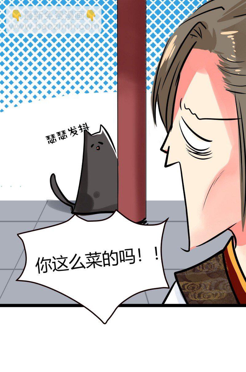 055 无爪终于有龙爪-第56话