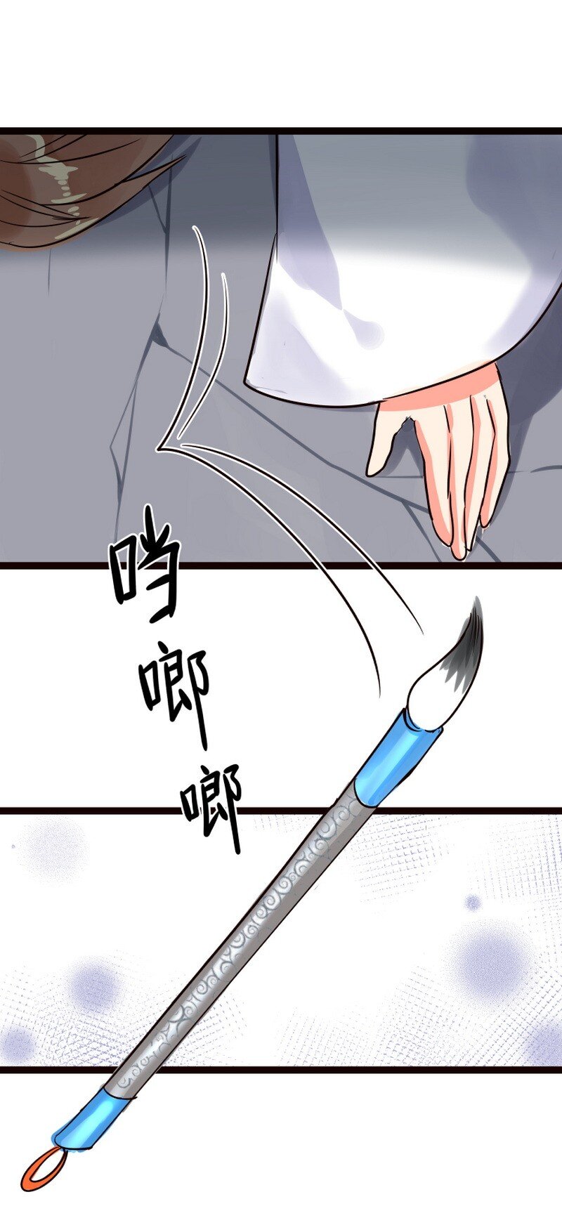 057 马良快把笔折断-第58话