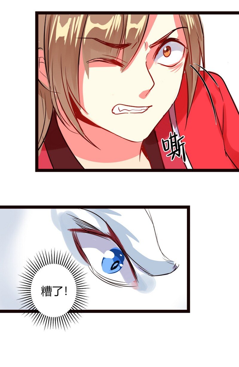 057 马良快把笔折断-第58话