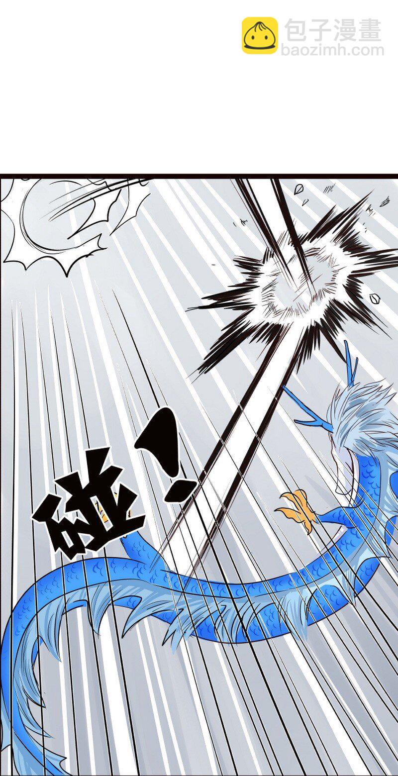 057 马良快把笔折断-第58话