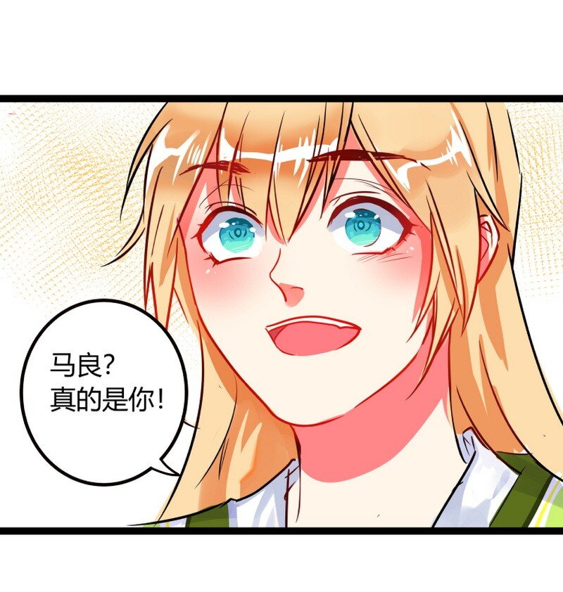 059 马良叶公番外篇-第60话