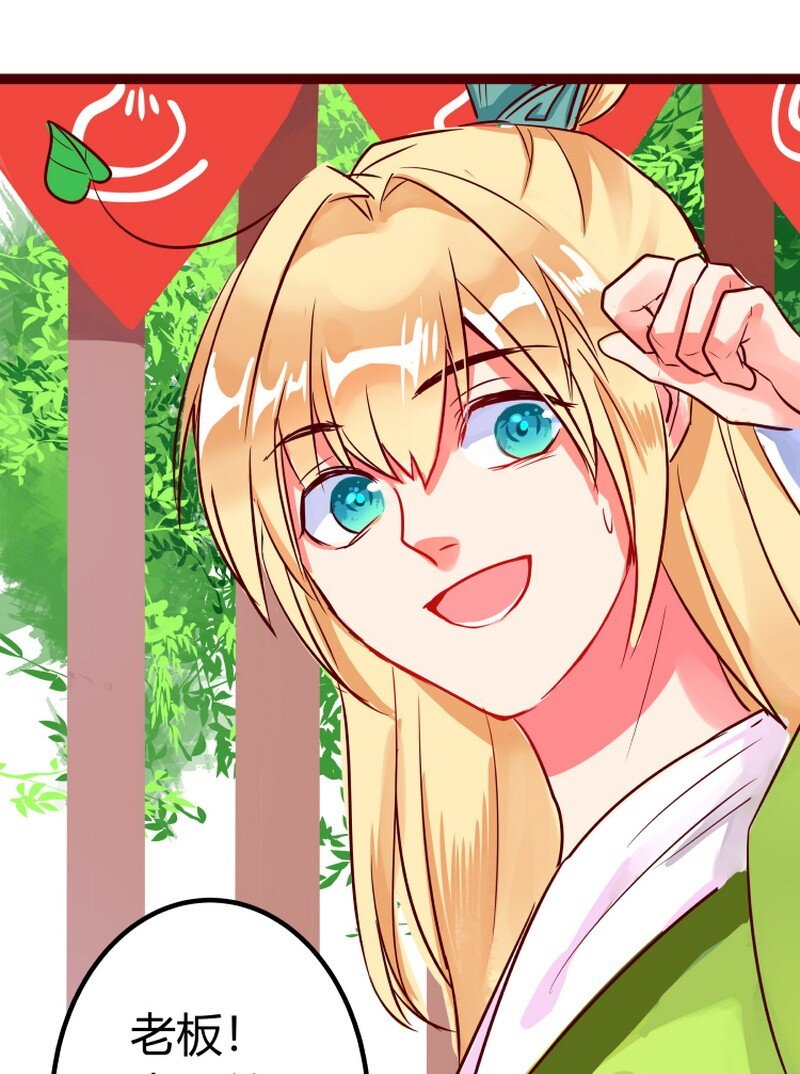 059 马良叶公番外篇-第60话