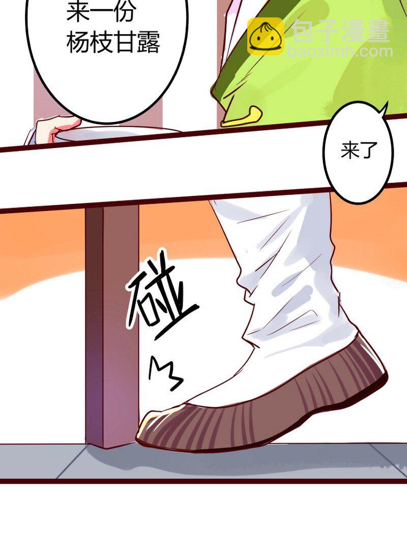 059 马良叶公番外篇-第60话