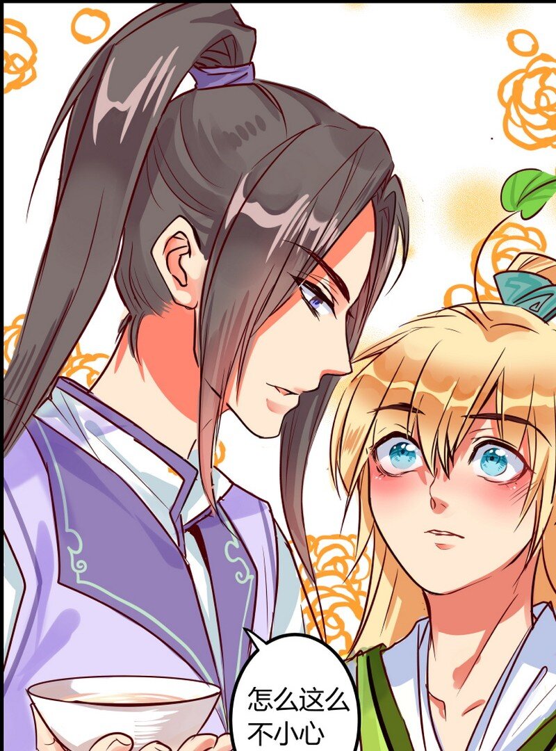 059 马良叶公番外篇-第60话