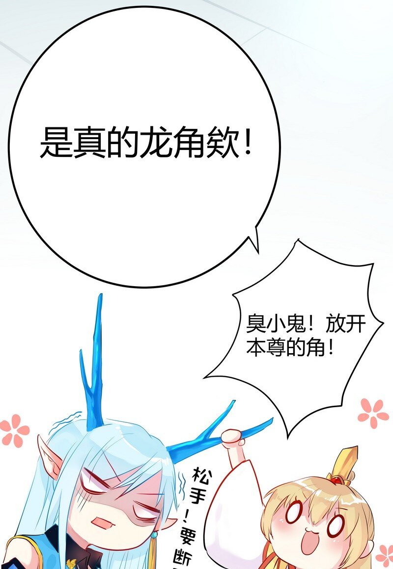 008 这叫一物降一物-第8话