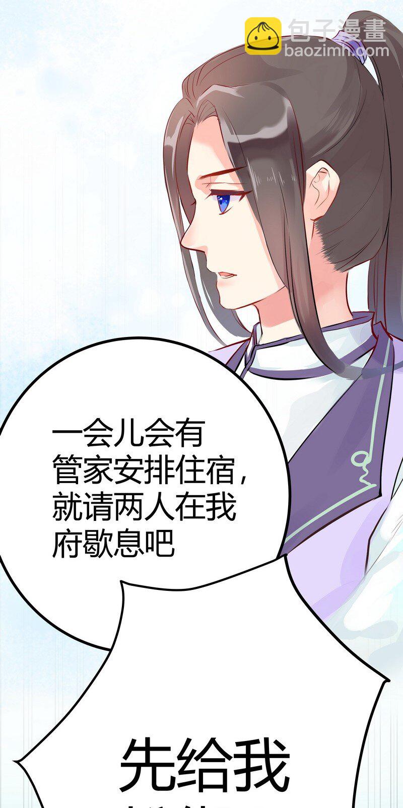 008 这叫一物降一物-第8话