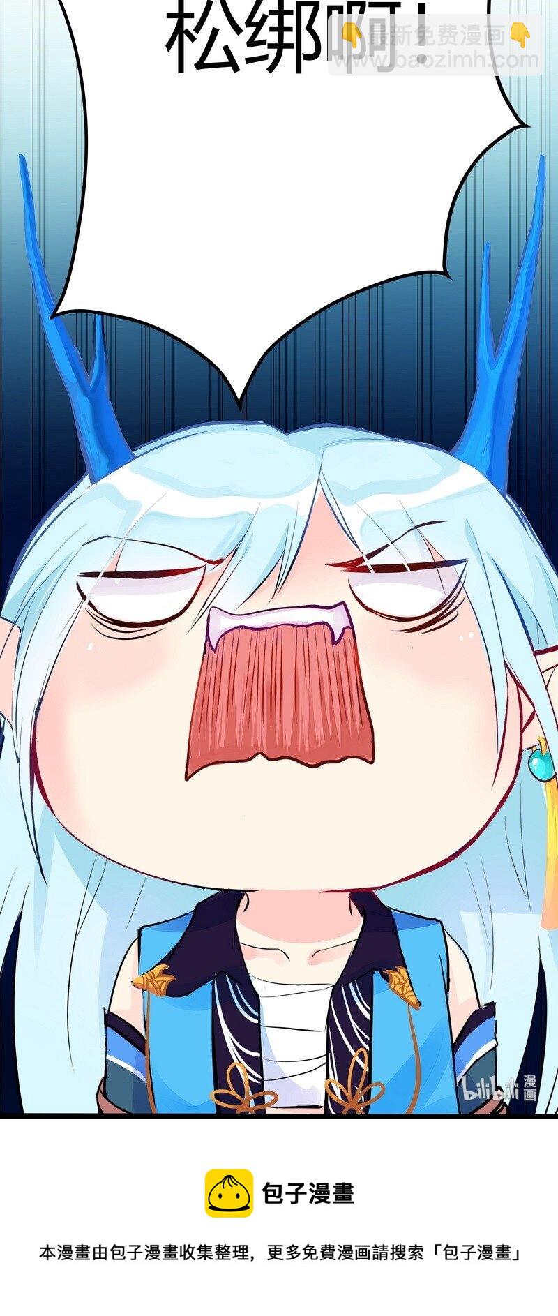 008 这叫一物降一物-第8话