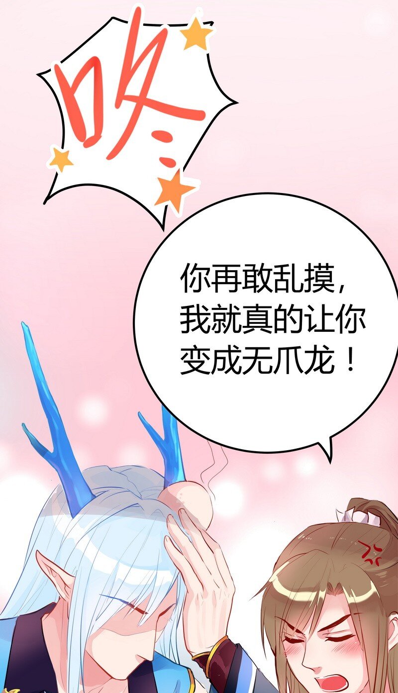 008 这叫一物降一物-第8话