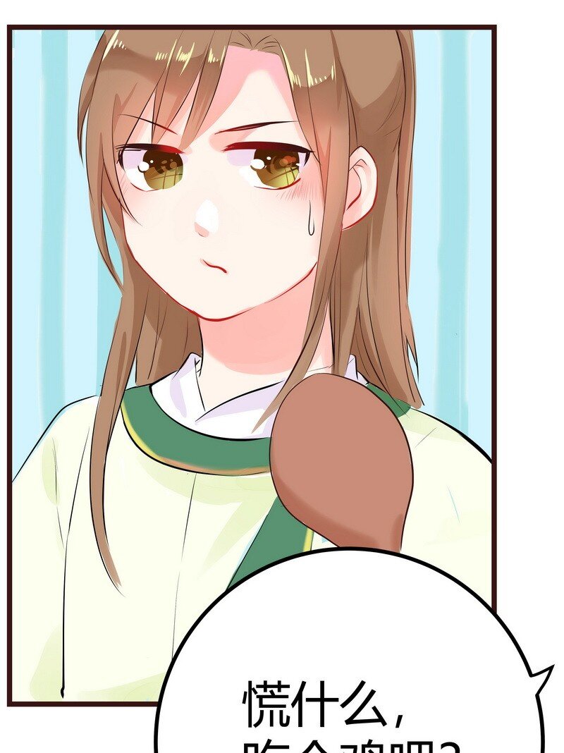 010 那就只好女装了-第10话