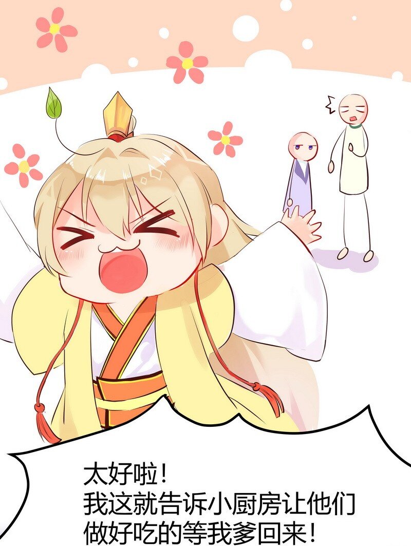 010 那就只好女装了-第10话