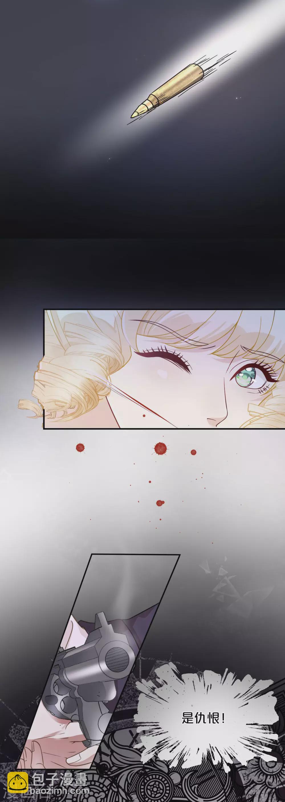 序章2 不能推开的门-第2话