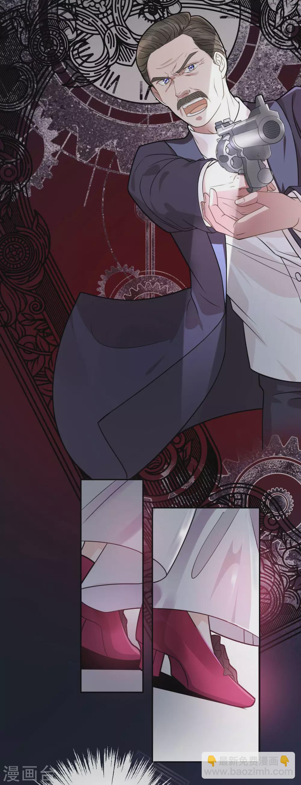 序章2 不能推开的门-第2话