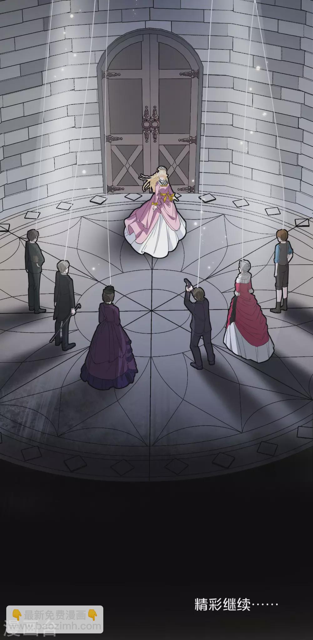 序章2 不能推开的门-第2话