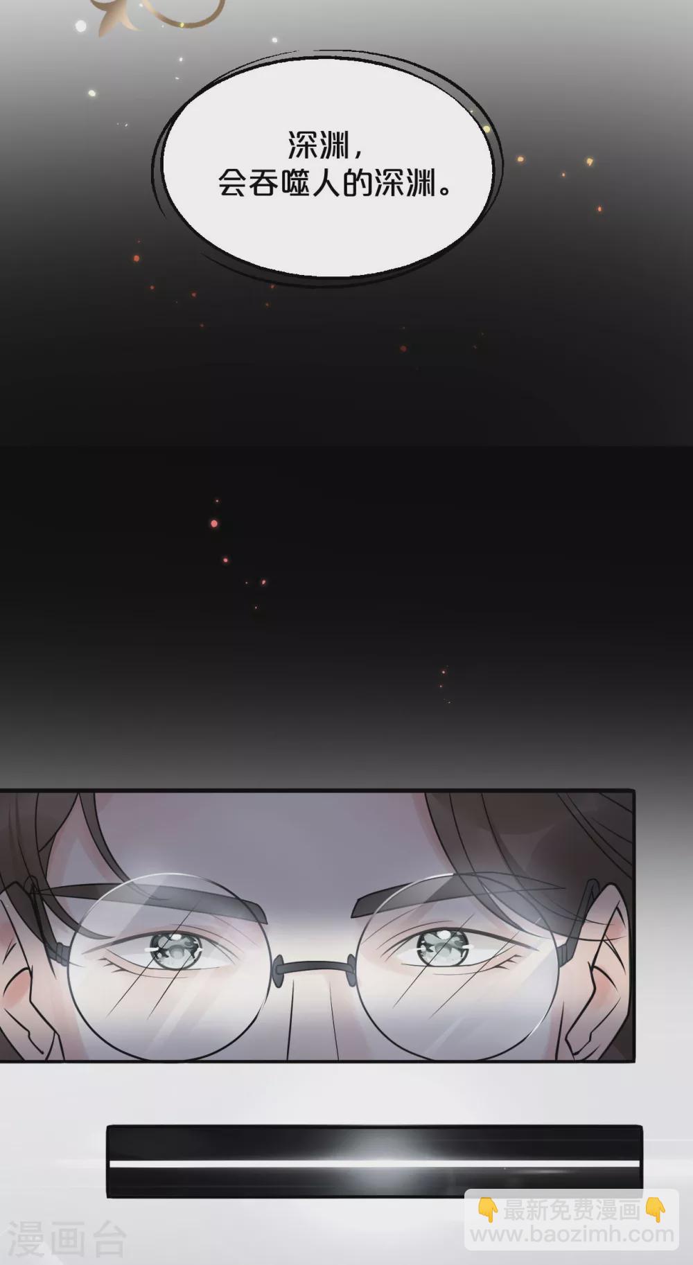 序章2 不能推开的门-第2话