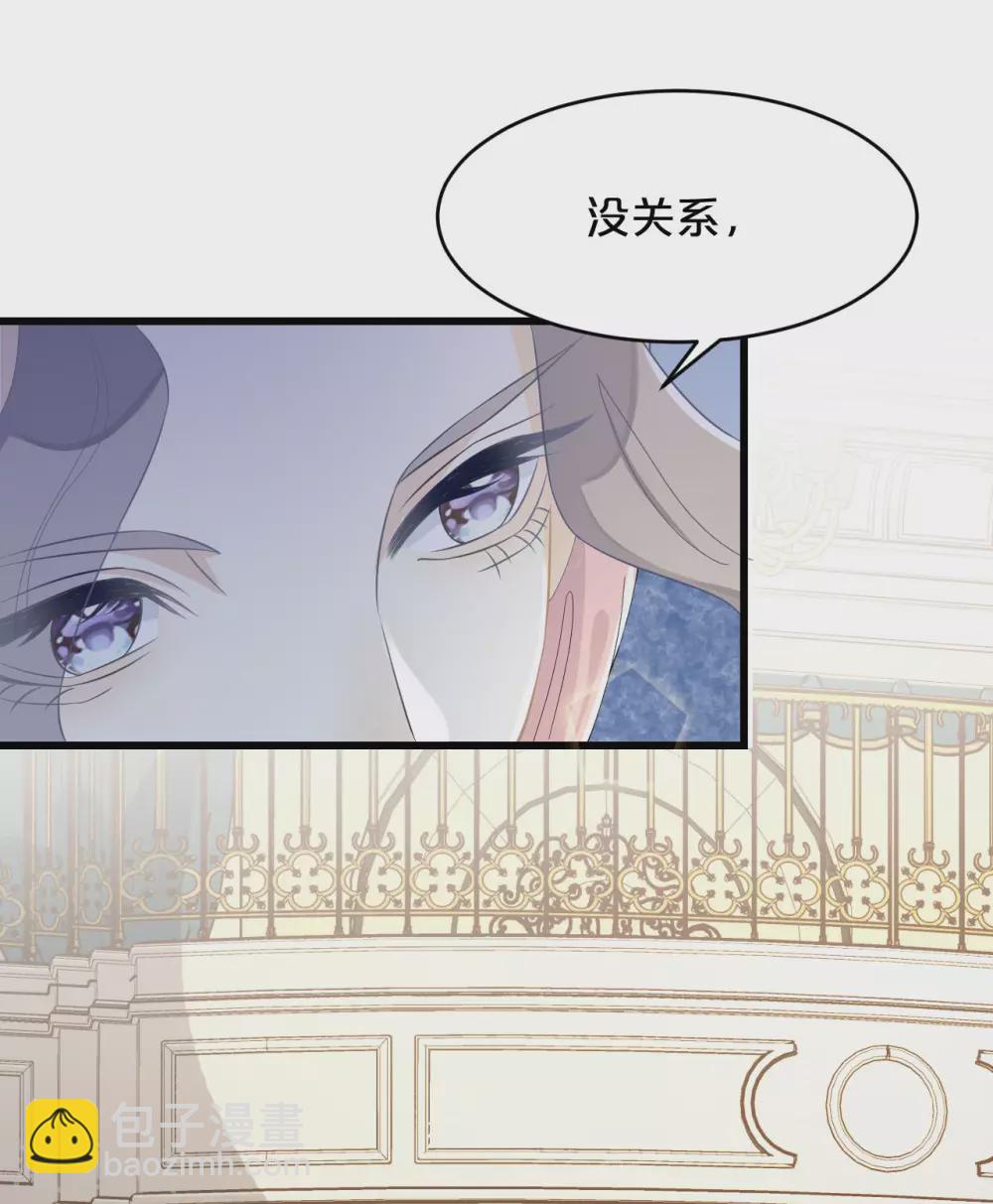 第10话 自证清白(1/2)-第12话