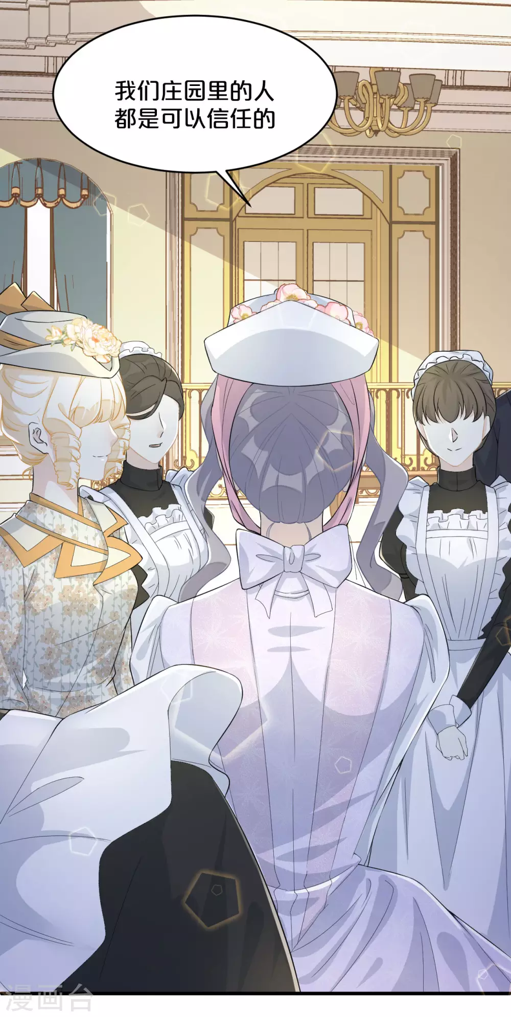 第10话 自证清白(1/2)-第12话