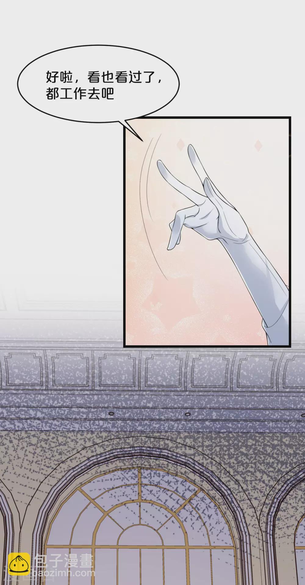 第10话 自证清白(1/2)-第12话