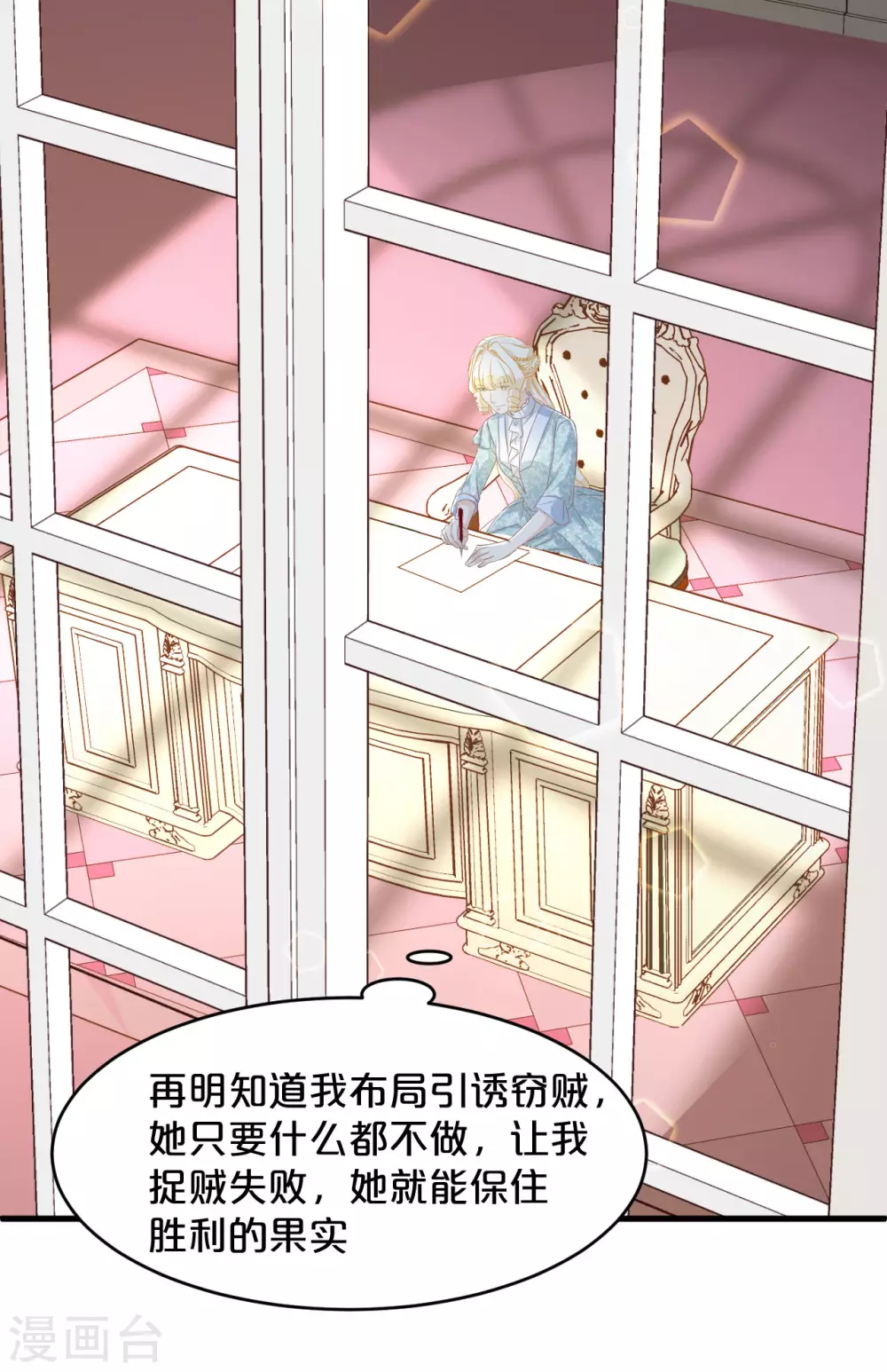 第10话 自证清白(1/2)-第12话