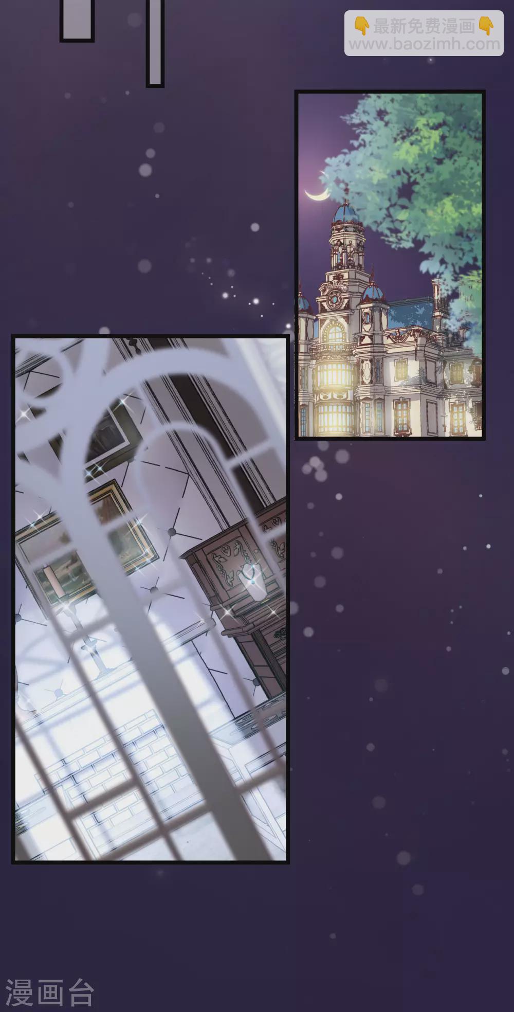 第10话 自证清白(1/2)-第12话