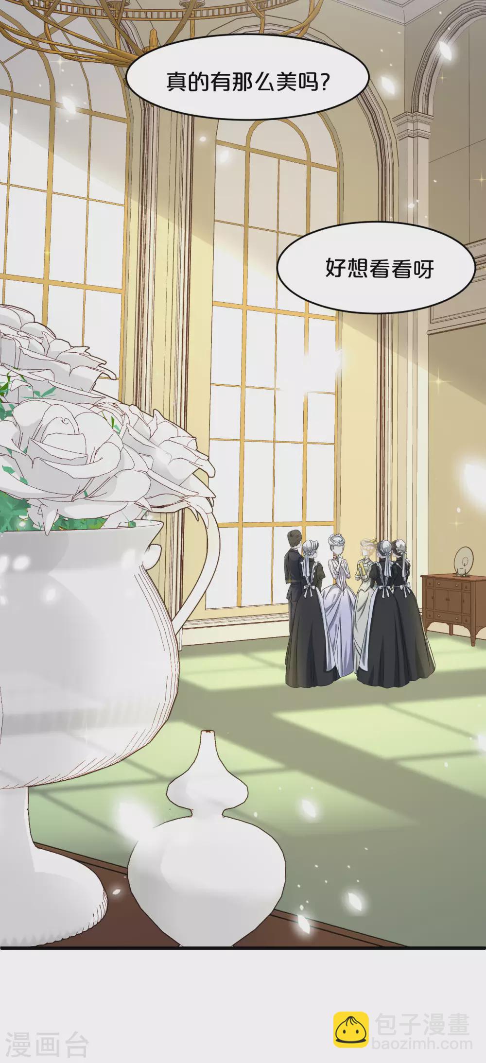 第10话 自证清白(1/2)-第12话