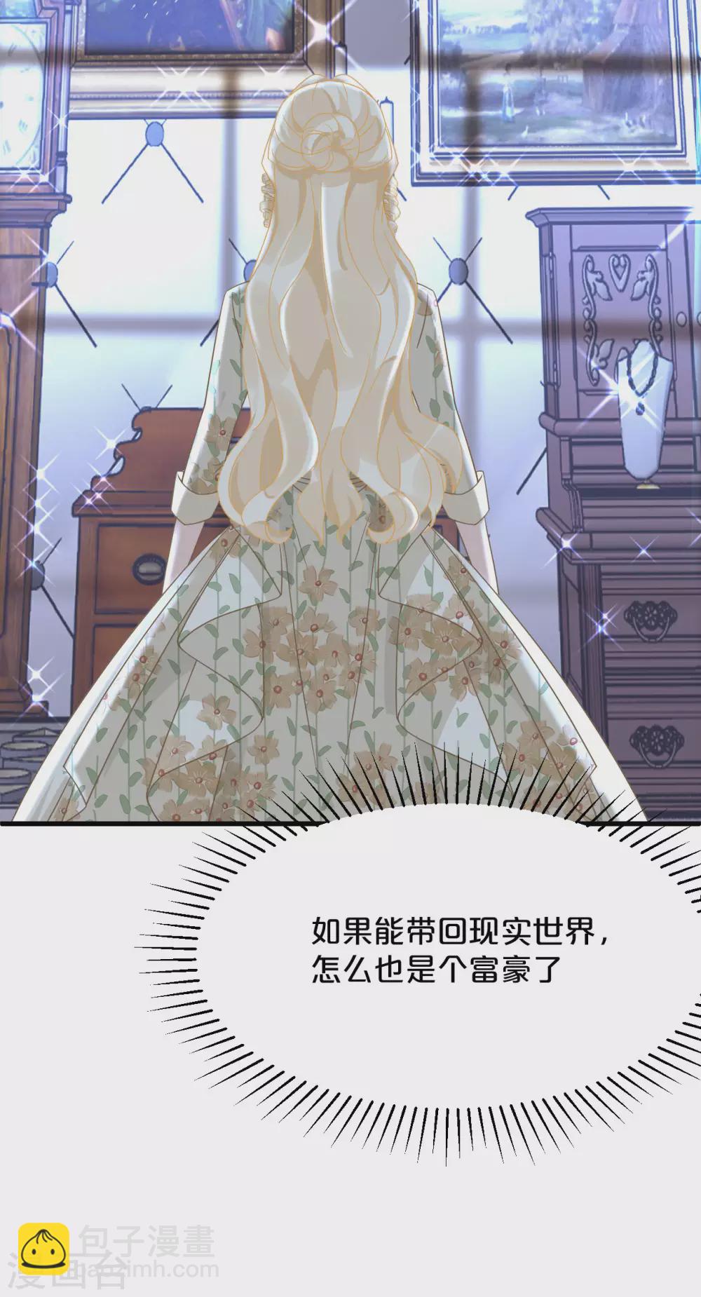 第10话 自证清白(1/2)-第12话