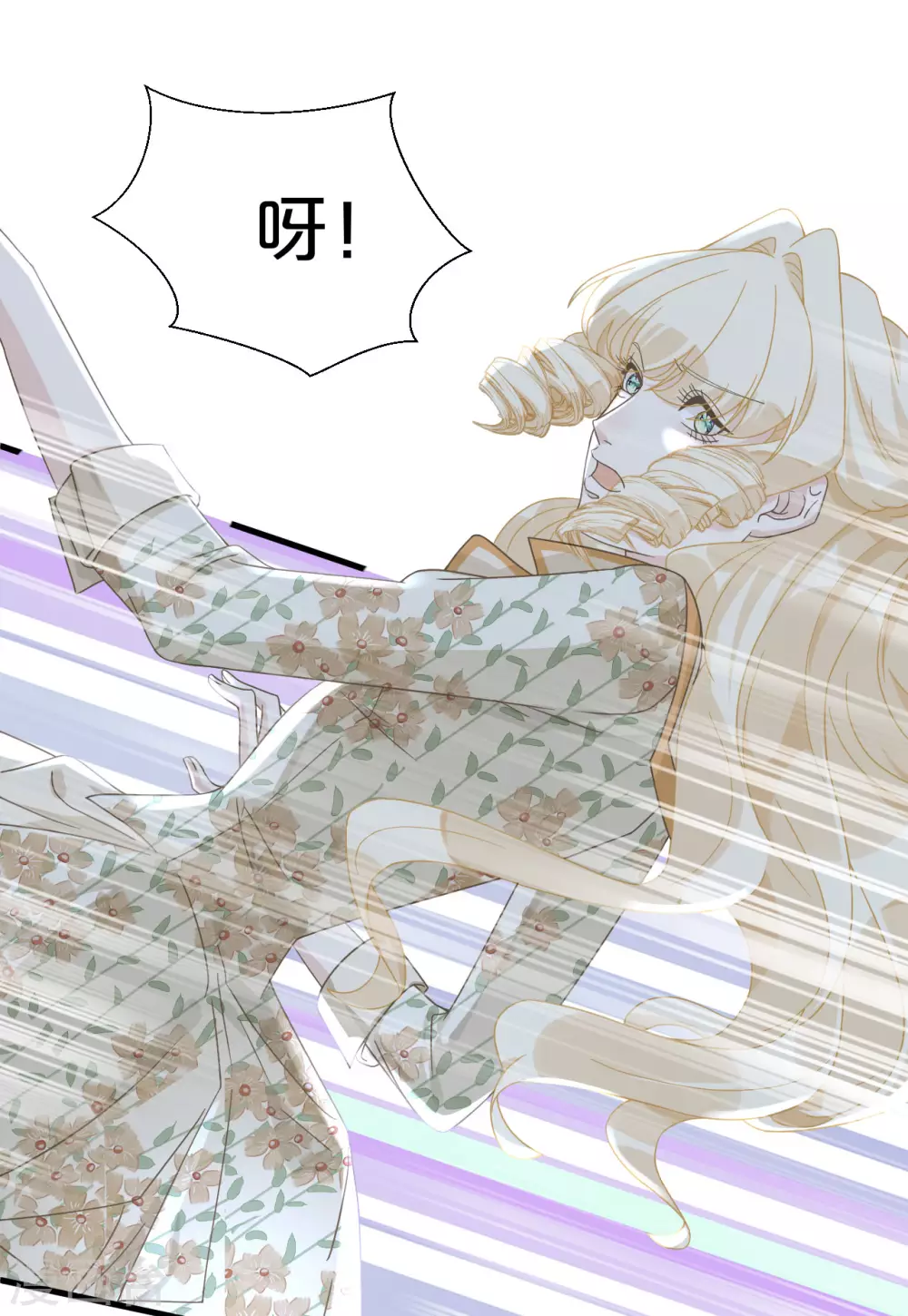 第10话 自证清白(1/2)-第12话