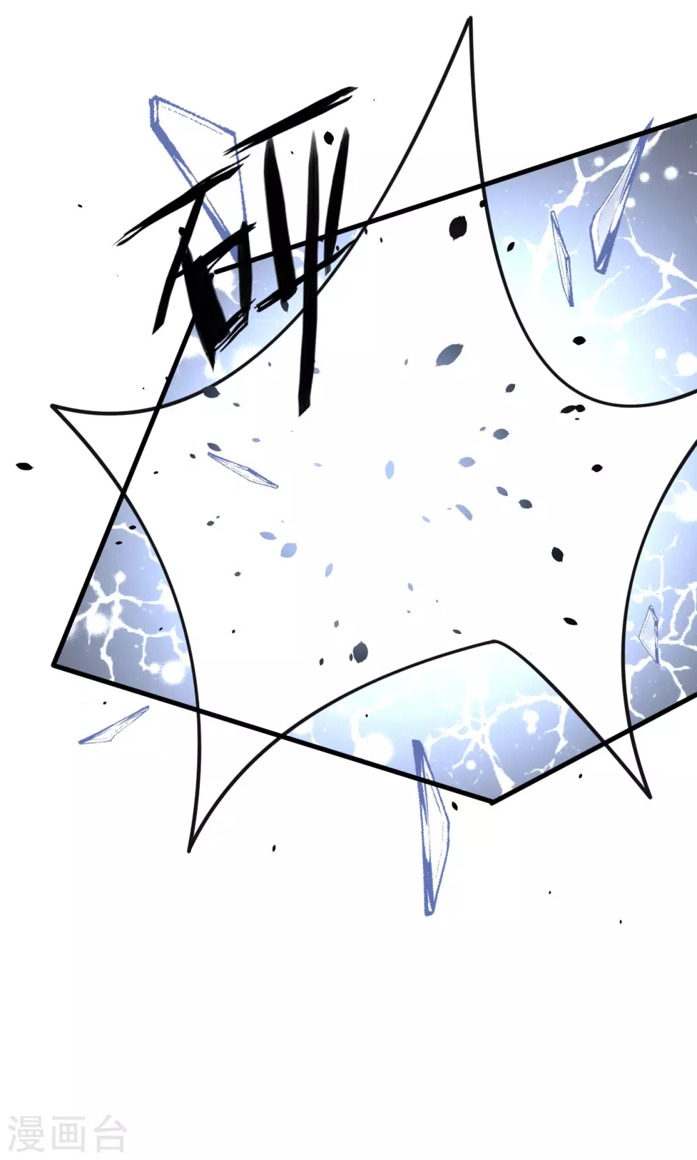 第10话 自证清白(1/2)-第12话